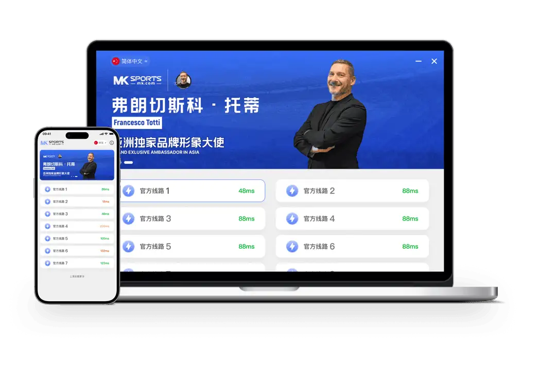 MK体育名称资料图